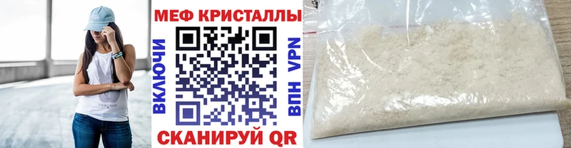 Как найти закладки Комсомольск Бошки Шишки  Cocaine  Alpha PVP  АМФЕТАМИН  Гашиш  МЕФ 