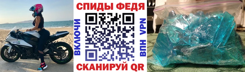 АМФЕТАМИН VHQ Комсомольск