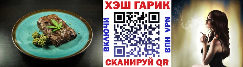 Печенье с ТГК конопля Комсомольск