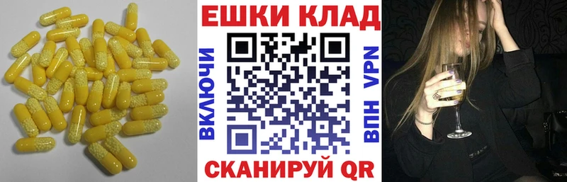 ЭКСТАЗИ mix  Комсомольск 