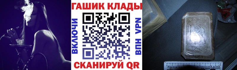 дарнет шоп  ссылка на мегу вход  ГАШ индика сатива  Комсомольск 