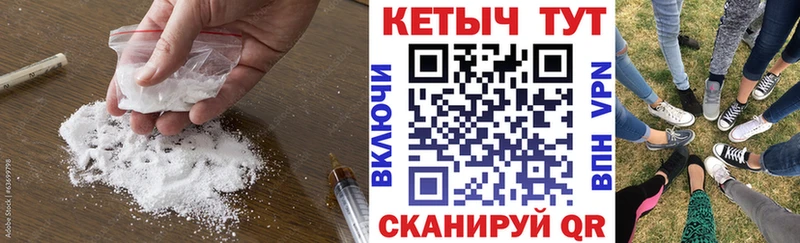 КЕТАМИН ketamine Комсомольск