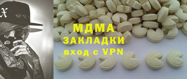 мяу мяу кристалл Алексеевка