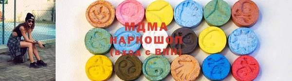 мяу мяу кристалл Алексеевка