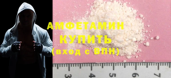 мяу мяу кристалл Алексеевка