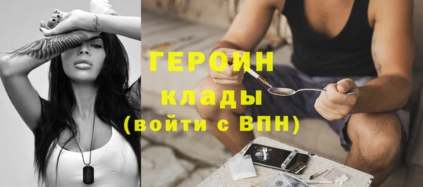 экстази Алексин