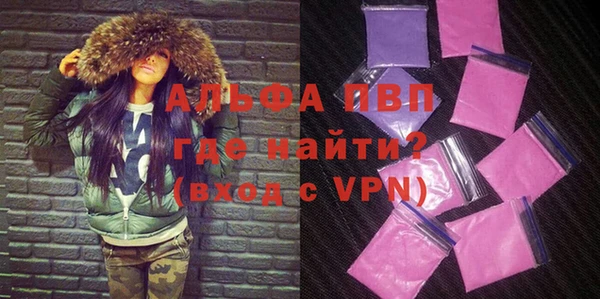 прущая мука Сосновка