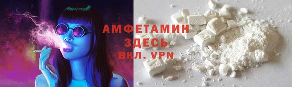 мяу мяу кристалл Алексеевка