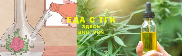 мяу мяу кристалл Алексеевка