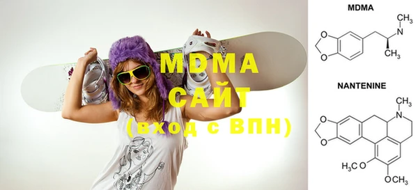 мяу мяу кристалл Алексеевка