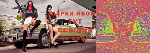 мяу мяу кристалл Алексеевка