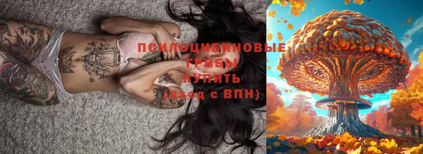 мефедрон Сосновоборск
