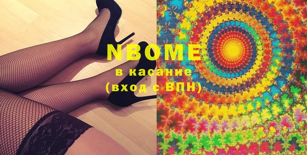 экстази Алексин