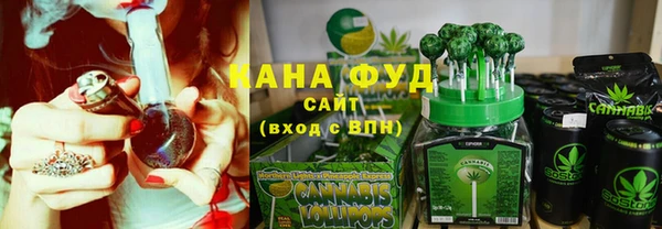 мяу мяу кристалл Алексеевка