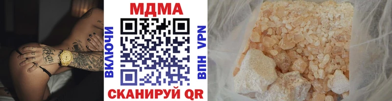 mega как войти  Комсомольск  MDMA crystal 