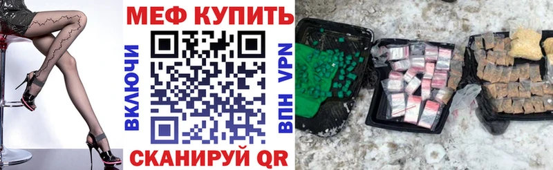 гидра ONION Комсомольск МЕФ mephedrone