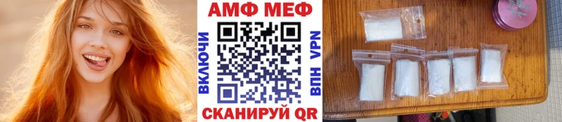 МЕГА зеркало  как найти закладки  Комсомольск  даркнет клад  МЕТАМФЕТАМИН Methamphetamine 