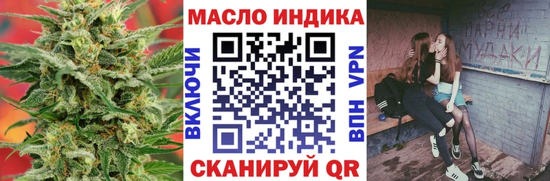 Дистиллят ТГК Wax  MEGA ссылка  Комсомольск  где купить наркоту 