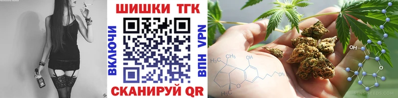 omg как войти Комсомольск Бошки Шишки планчик
